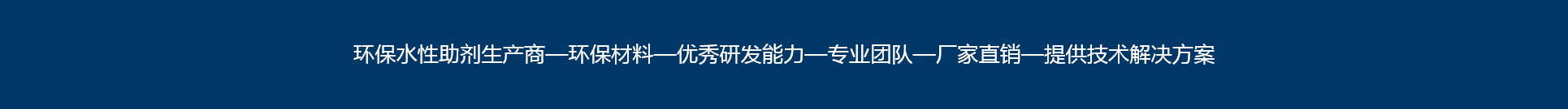 重慶高耀科技有限公司