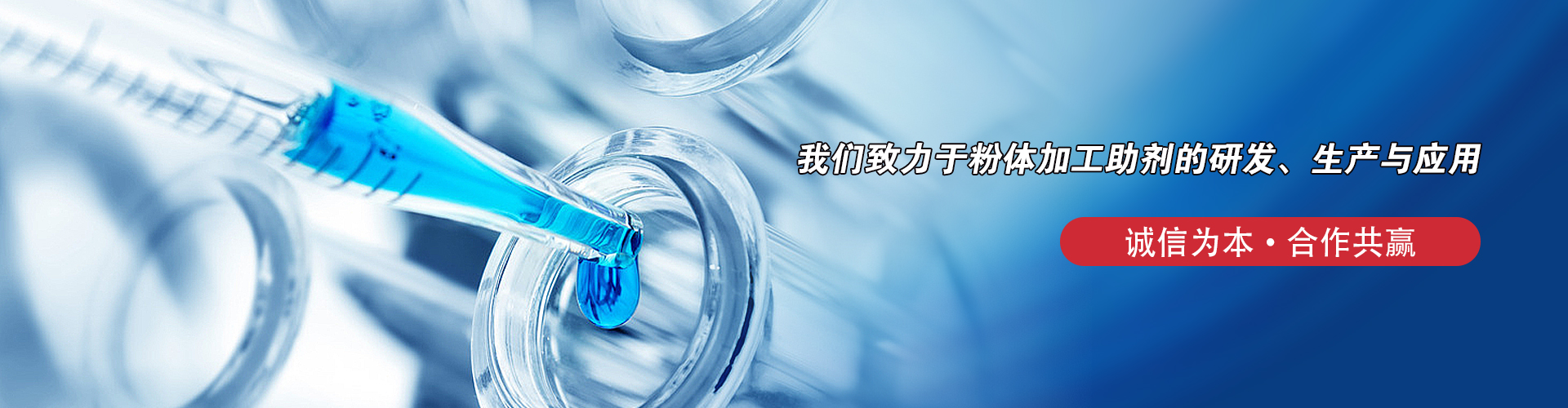 重慶粉體助磨改姓劑